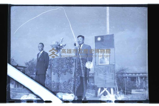 登錄號:KH2002.007.0129藏品圖，第6張