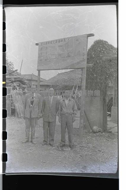 登錄號:KH2002.016.0029藏品圖，第6張