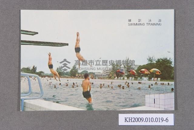 中國海軍士官學校之聖誕賀卡藏品圖，第6張