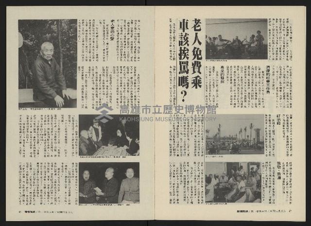 《關懷NO.5》藏品圖，第6張