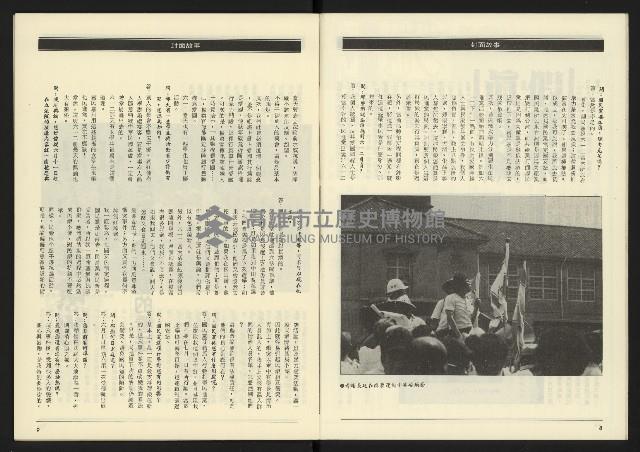 《九十年代NO.13》藏品圖，第6張