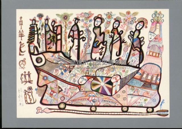 登錄號:KH2003.003.0059藏品圖，第7張