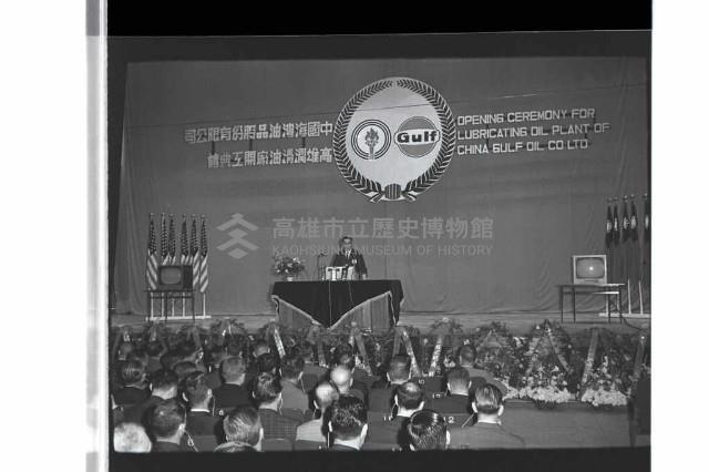 登錄號:KH2002.018.0149藏品圖，第6張