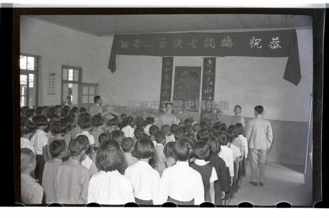 登錄號:KH2002.007.0049藏品圖，第6張