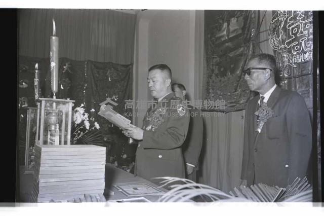 登錄號:KH2002.012.0399藏品圖，第6張