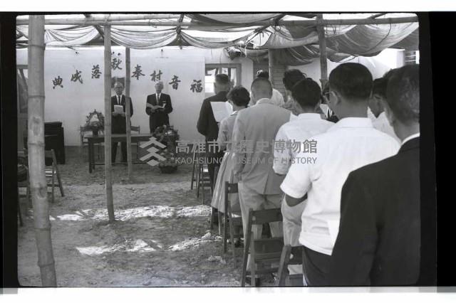 登錄號:KH2002.012.0489藏品圖，第6張