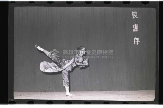 登錄號:KH2002.007.0089藏品圖，第6張