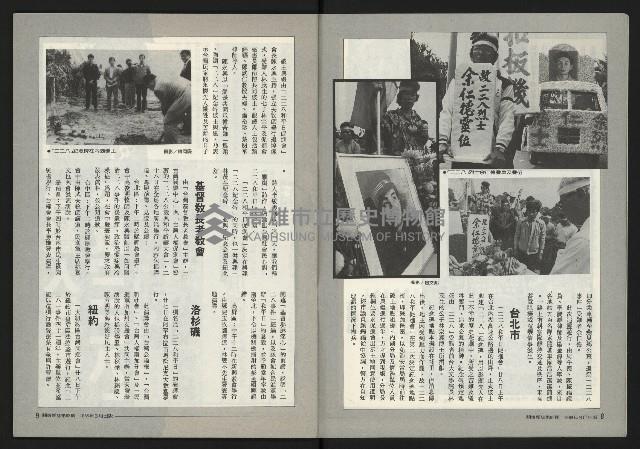 《關懷NO.63》藏品圖，第6張