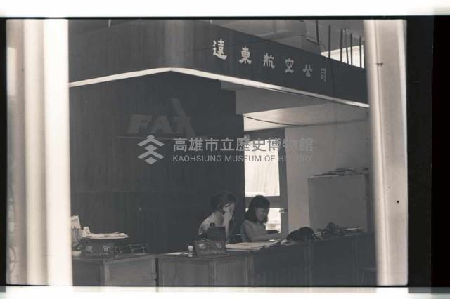 登錄號:KH2002.008.0079藏品圖，第6張