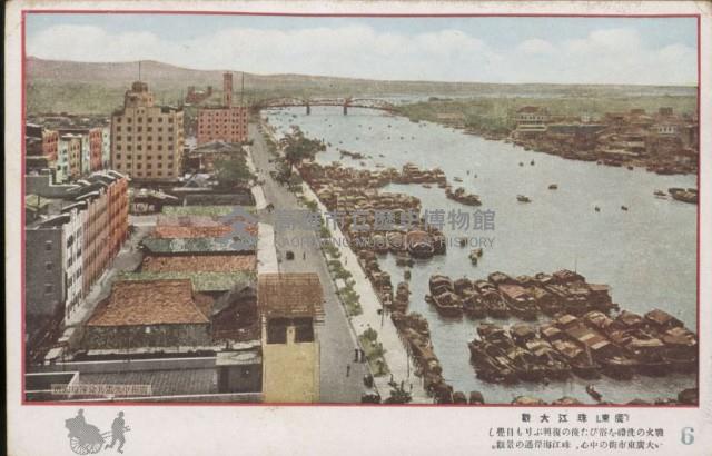 登錄號:KH2003.003.0193藏品圖，第6張