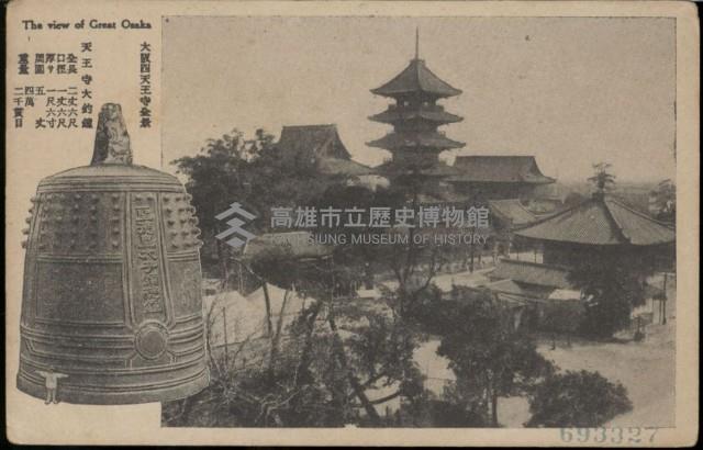 登錄號:KH2003.003.0083藏品圖，第6張