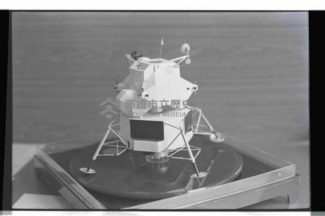 登錄號:KH2002.007.0470藏品圖，第6張