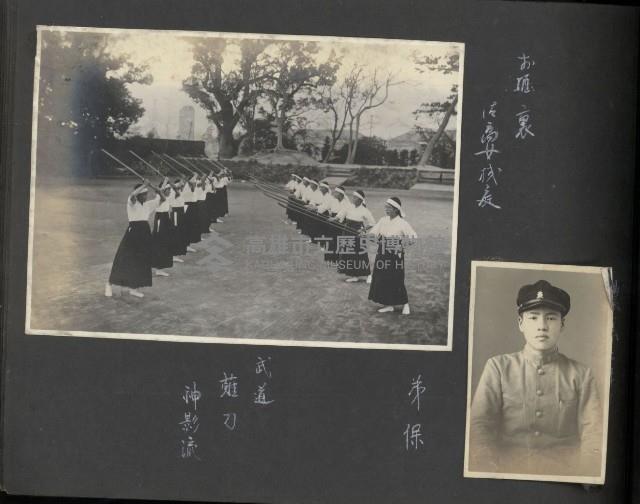 高雄縣美濃鎮吉洋國民小學相本一本（相本B）藏品圖，第37張