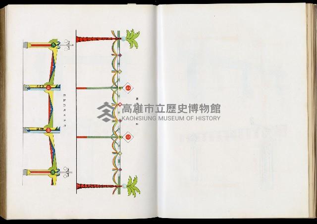 《始政四十周年紀念臺灣博覽會誌》藏品圖，第537張