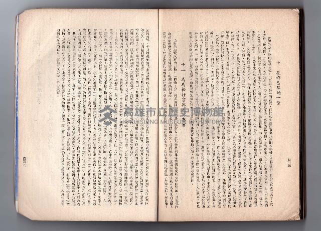 登錄號:KH2006.016.0058藏品圖，第237張