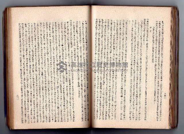 登錄號:KH2006.016.0058藏品圖，第137張