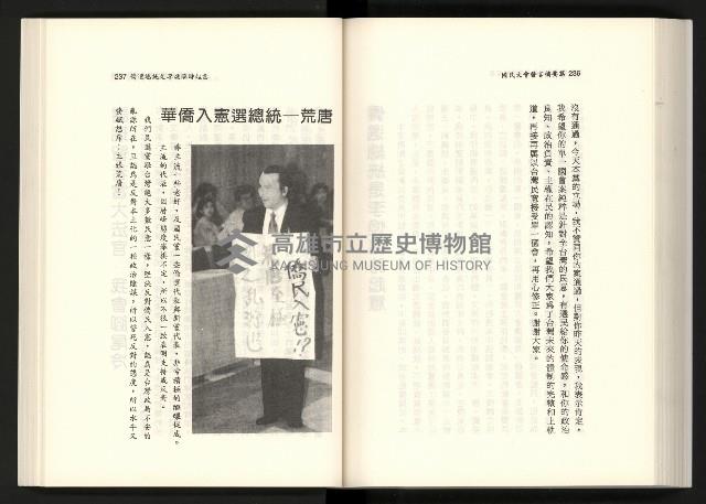 《水牛發飆》藏品圖，第136張