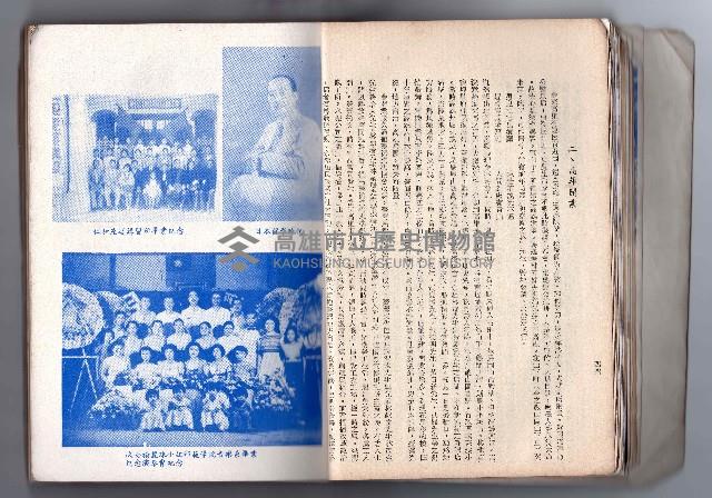 登錄號:KH2006.016.0058藏品圖，第37張