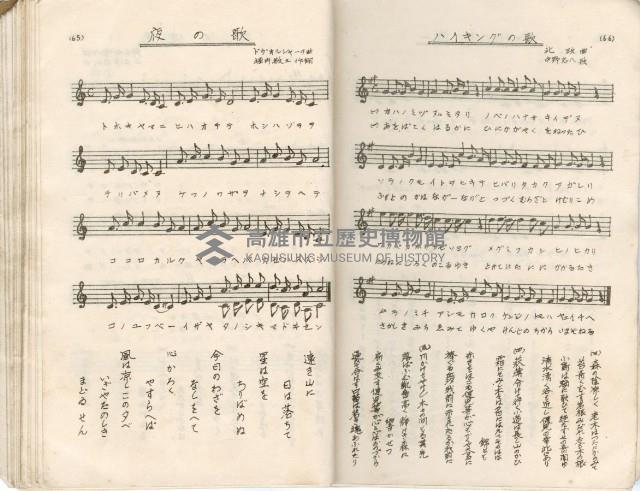 歌集藏品圖，第37張