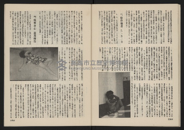 《巨橋NO.2》藏品圖，第36張