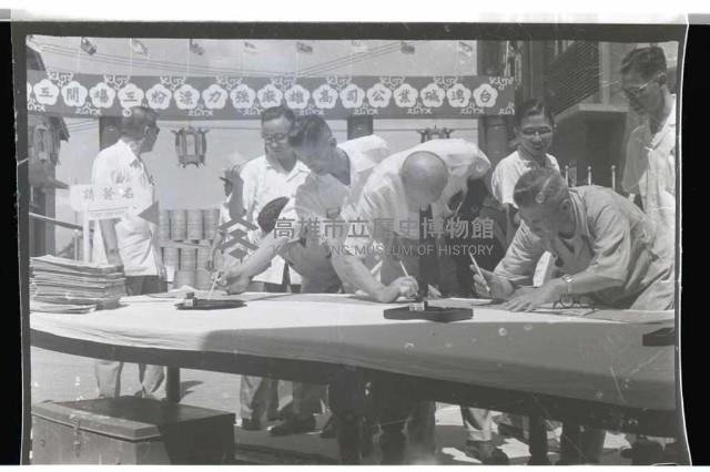 登錄號:KH2002.018.0006藏品圖，第36張