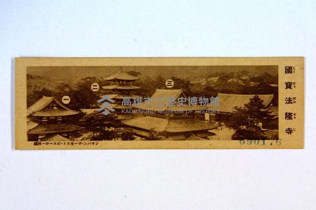 登錄號:KH2003.003.0086藏品圖，第37張