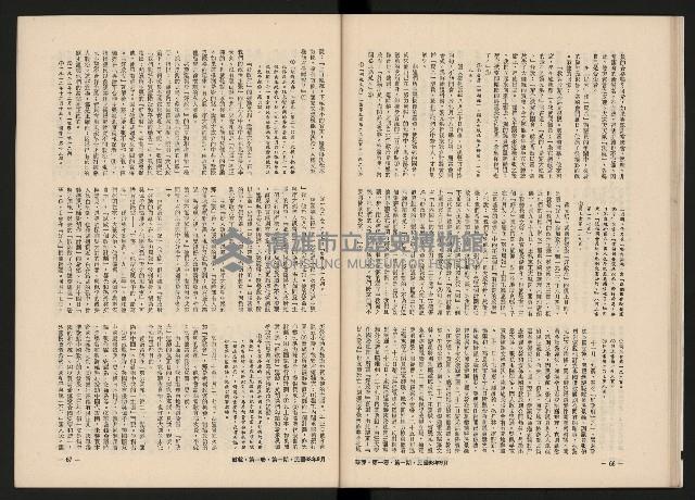 《鼓聲NO.1》藏品圖，第36張