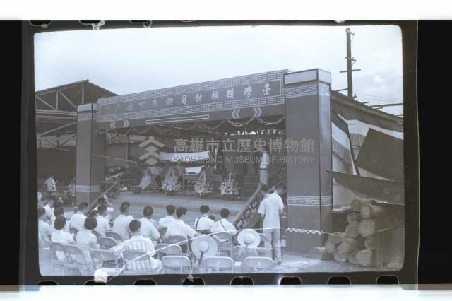 登錄號:KH2002.018.0041藏品圖，第36張