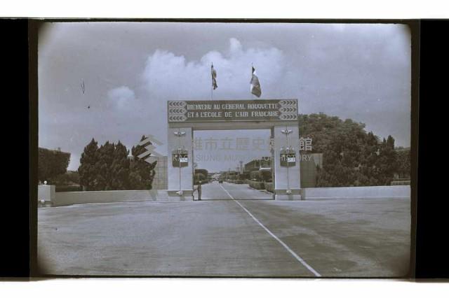 登錄號:KH2002.015.0304藏品圖，第36張