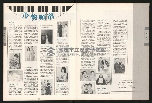 《青溪NO.363》藏品圖，第36張