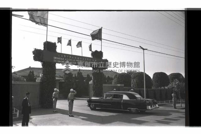 登錄號:KH2002.018.0134藏品圖，第36張