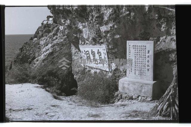 登錄號:KH2002.013.0027藏品圖，第36張