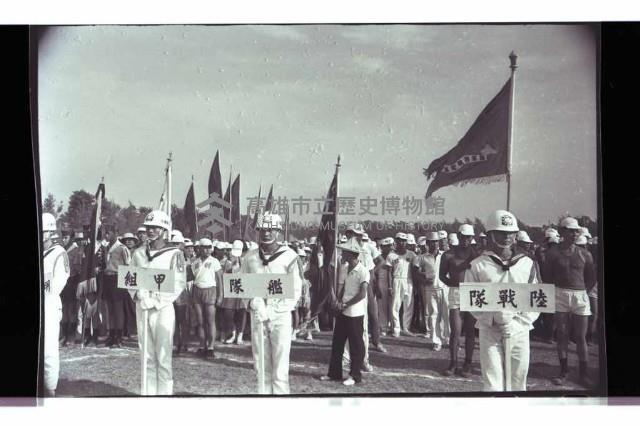 登錄號:KH2002.019.0177藏品圖，第36張