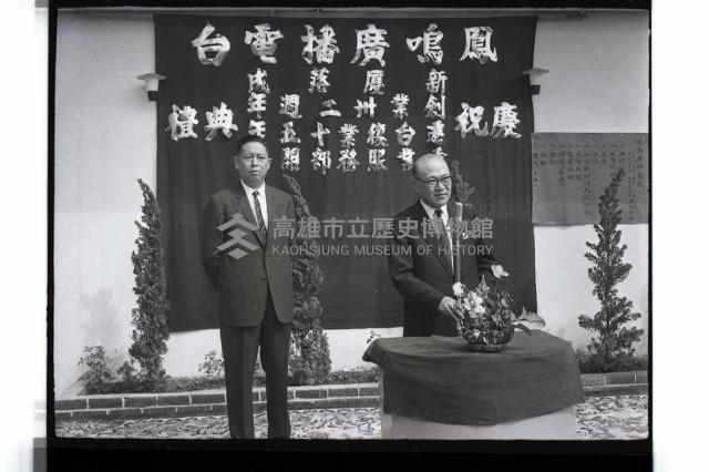 登錄號:KH2002.010.0125藏品圖，第36張