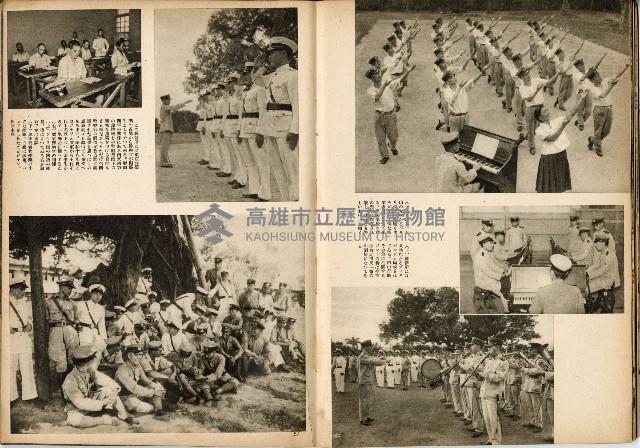 《南方の據點・臺灣寫真報道》藏品圖，第38張