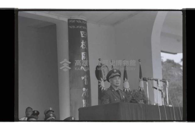 登錄號:KH2002.019.0249藏品圖，第36張