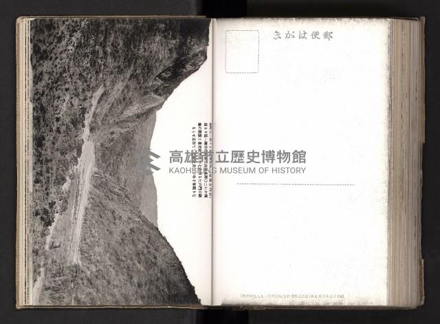 登錄號:KH2003.008.0167藏品圖，第122張