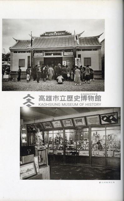 《始政四十周年紀念臺灣博覽會寫真帖》藏品圖，第122張