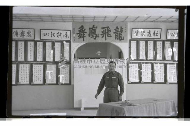 登錄號:KH2002.007.0028藏品圖，第22張