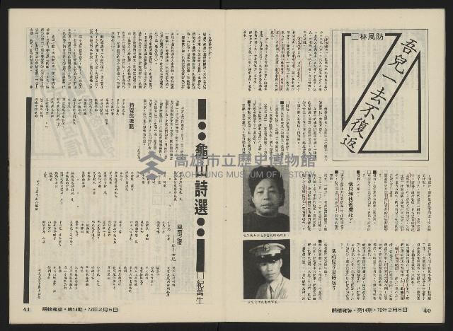 《關懷NO.14》藏品圖，第22張