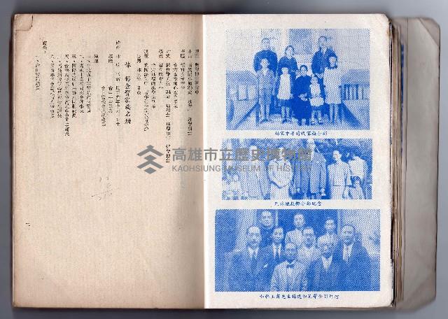 登錄號:KH2006.016.0058藏品圖，第23張