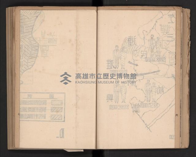 《高雄要覽》（民國三十七年）藏品圖，第24張