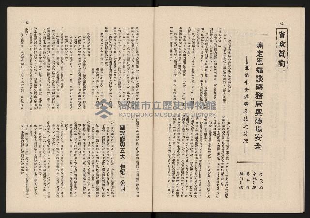 《青雲NO.7》藏品圖，第22張