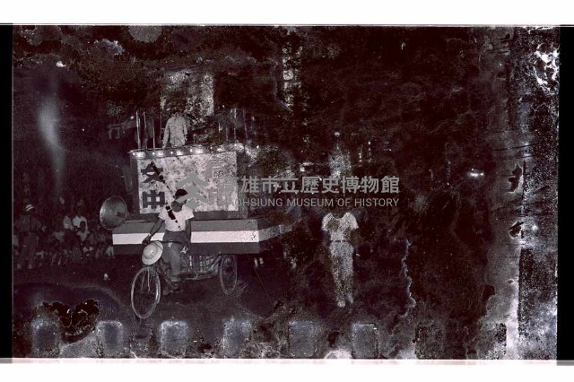 登錄號:KH2002.012.0600藏品圖，第22張