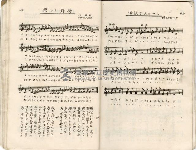 歌集藏品圖，第23張