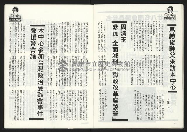 《關懷NO.64》藏品圖，第22張