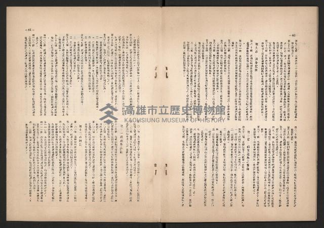 登錄號:KH2006.016.0070藏品圖，第22張