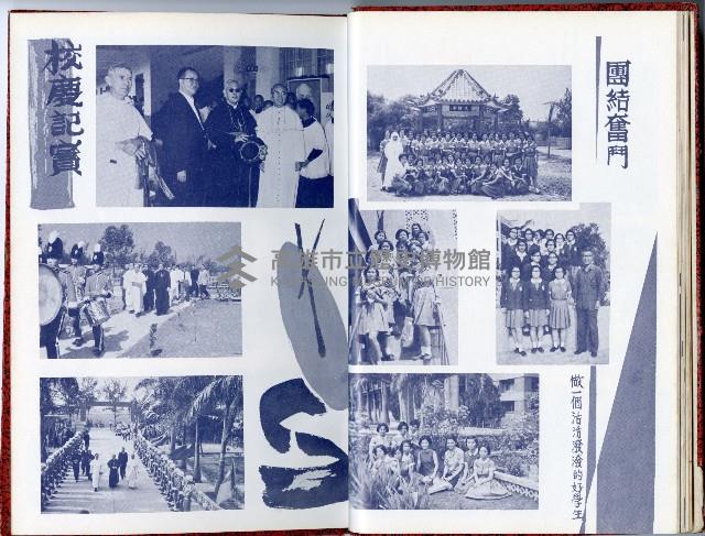 登錄號:KH2006.016.0026藏品圖，第22張