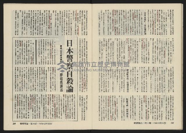 《關懷NO.12》藏品圖，第22張