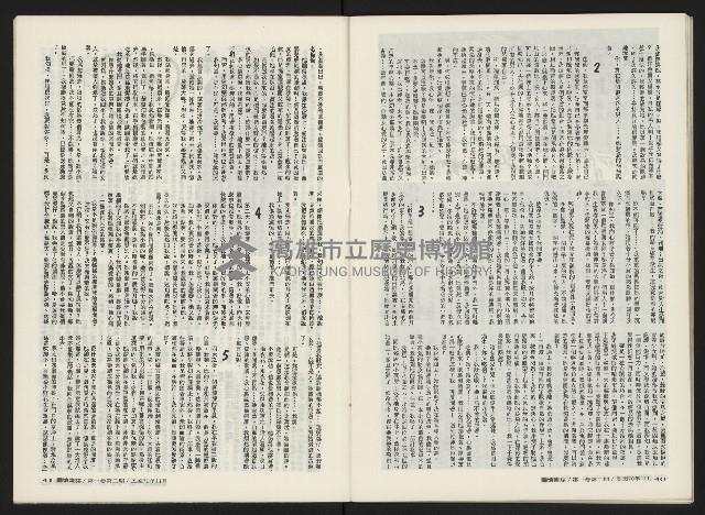 《關懷NO.2》藏品圖，第22張